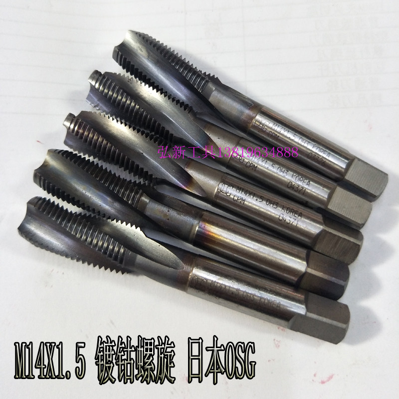 M14X1 5 Japanese og spiral plated titanium blind hole special machine with screw tapping 3 groove screw tap