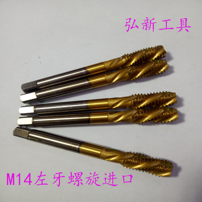 Left tooth M4-20 inverted tooth tap imported second-hand Japanese OSG titanium-plated high-speed steel super-hard screw machine with tap