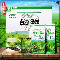 Hainan specialty tea first-class spring tea Hainan Green Tea white sand green tea spring bud 500g gift box Cloud Tea