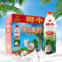 Coconut Hainan authentic fresh raw squeezed pulp coconut milk Vegetable Protein coconut milk beverage 1 25L * 6 bottles