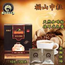  Hainan specialty Fushan Coffee Dunlong Mountain Medium grain hanging Ear coffee(10 packs X10g)Buy 5 boxes