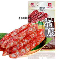  Hainan Qiongbao Food Fenjiu sausage 500g packaging Fenjiu flavored sausage meat Hainan sausage 4 packs 