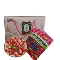 Black pork sausage Hainan native specialties sausage 450g bag Cantonese farm homemade sausage