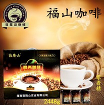 Fushan Coffee instant three-in-one Dunlongshan business coffee old one box X12 boxes Hainan specialty
