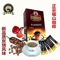  Hainan specialty Fukuyama Dunlongshan New Charcoal Roasted coffee Box X20 packs X17g 