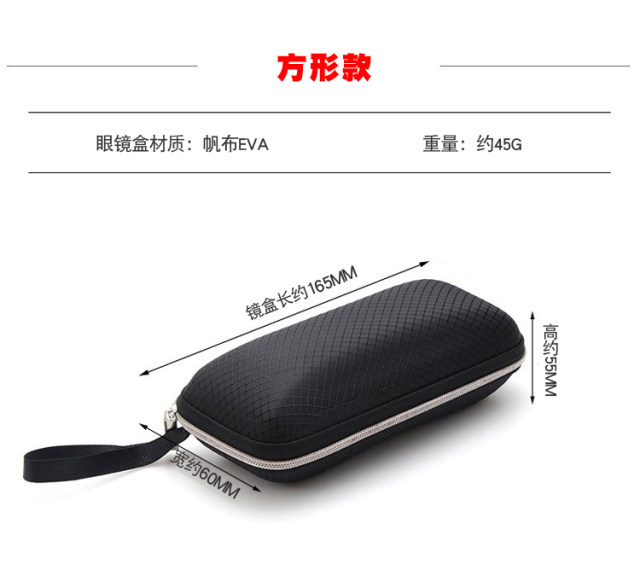 Retro Simple Portable Women's Glasses Case Boys'sunglasses Storage Box GM Sunglasses Box Trendy Hook Box