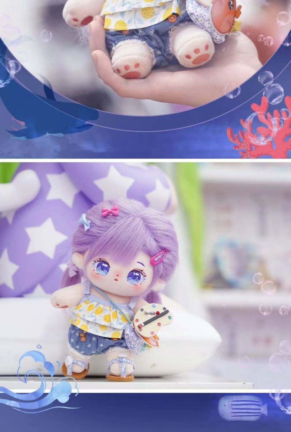 棉花娃娃/毛绒玩具娃衣 半糖棉花娃娃正品娃衣女生礼物20cm可爱女生古风现货换装便宜