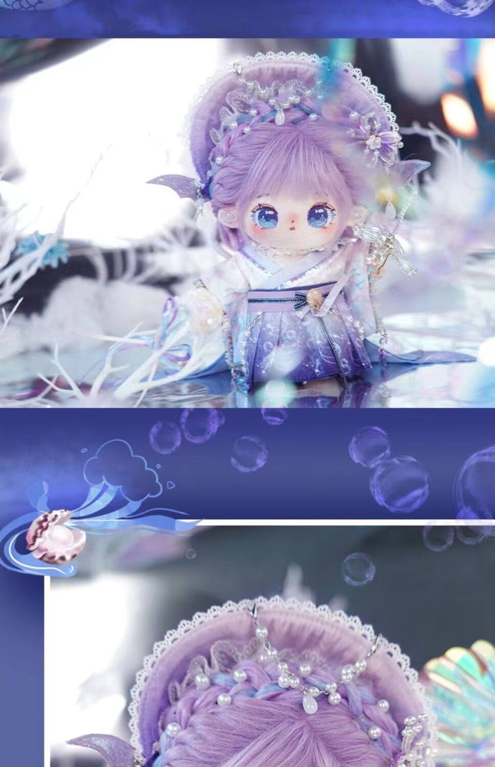棉花娃娃/毛绒玩具娃衣 半糖棉花娃娃正品娃衣女生礼物20cm可爱女生古风现货换装便宜