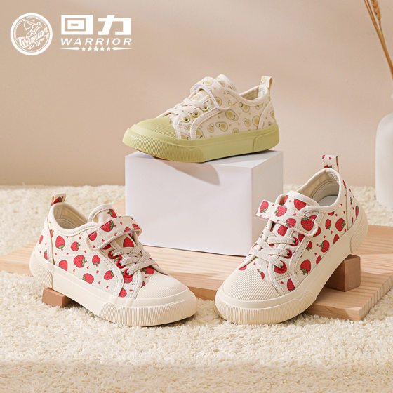 Pull-back children's shoes for girls, spring and autumn canvas shoes for girls, baby sneakers, cartoon sneakers, love single shoes for students