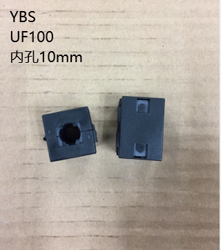 The new nickel - zinc shield buckle detachable detachable active frequency magnetic ring UF 100 inner hole 10mm filter anti - interference