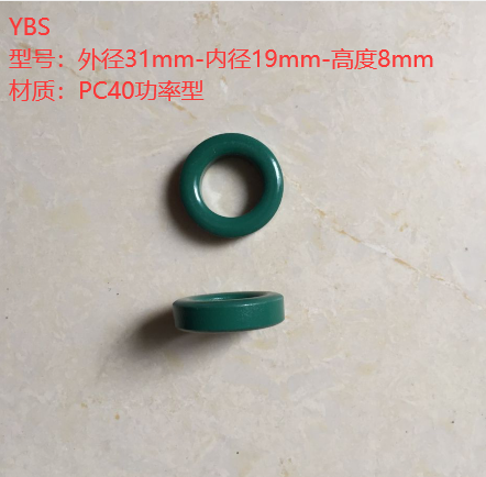 New manganese zinc ferrite power type green magnetic ring outer diameter 31mm inner diameter 19mm height 8mm material PC40
