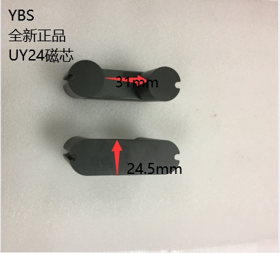 Manufacturer brand new high-pressure magnetic core UY24 ferrite PC40 material boost magnetic core purifier high-pressure bag