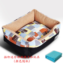 Ninkin Dog Ding can be removed from four seasons of General Teddy Gold Net Red Pet Pad Large and Medium Dog Bed