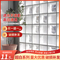 Crystal brick glass brick partition wall half wall ultra white cloud hollow transparent square home bathroom restaurant entrance