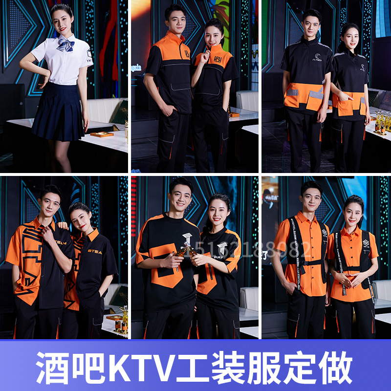 Bar KTV waitresses men and women working clothes 2022 new summer suits princess Guochao clothing set to do