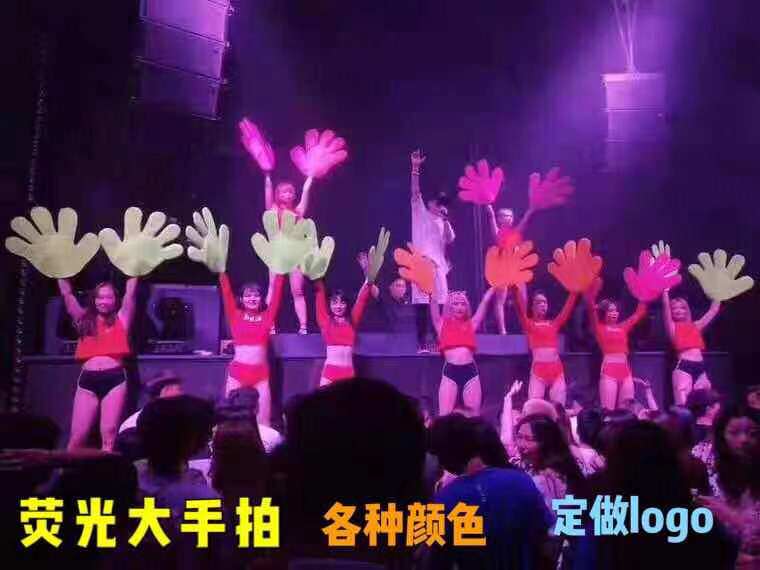 Bar atmosphere big palm concert stage play prop dance team gogo interactive fluorescent gloves big finger shot