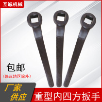 Heavy steel wrench inner square wrench oxygen bottle square wrench valve wrench can be customized 14 21 26