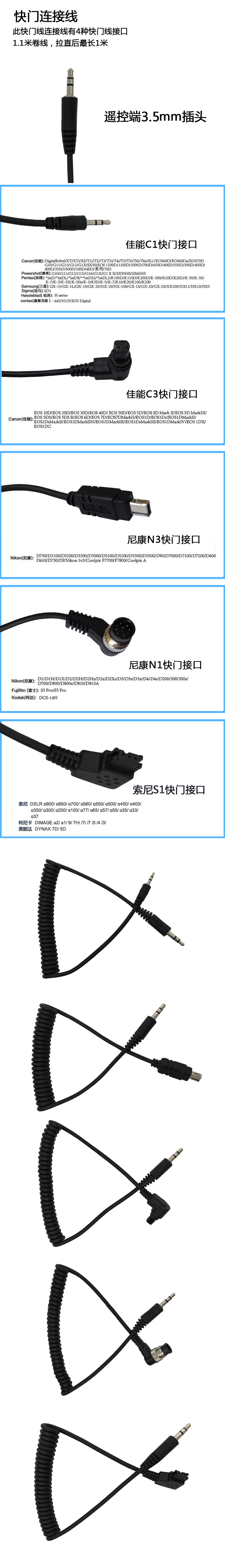 3.5 camera cáp màn trập hẹn giờ điều khiển từ xa cho Wing Bắc Dandenong 4 Nghệ thuật dưới các mô hình lãnh đạo của đơn lưu ý - Phụ kiện máy ảnh kỹ thuật số túi máy ảnh lowepro
