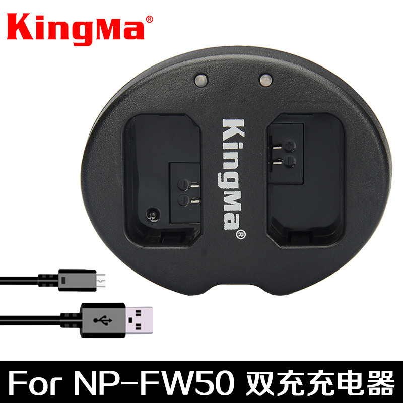 Surge code NP-FW50 battery USB dual charge charger A7R S micro single eye camera NEX6 7 A5100 A6000