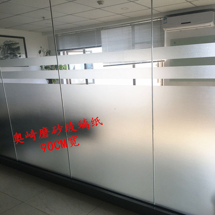 Frosted glass paper white glass adhesive light transmission opaque bathroom sunscreen thermal insulation film 90CM wide