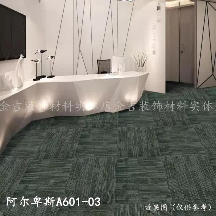 Square Carpet Office Splicing Striped pitch Asphalt Negatives meeting room table Diamonds Blanket Alpine Series