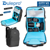 Dole Professional City Photography Bag Shoulder Outdoor Waterproof Drone Computer SLR Camera Backpack Men and Women Commuting