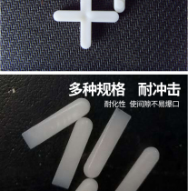 Paving tile positioning leveling device Leveling device Cross seam card auxiliary tool factory direct sales