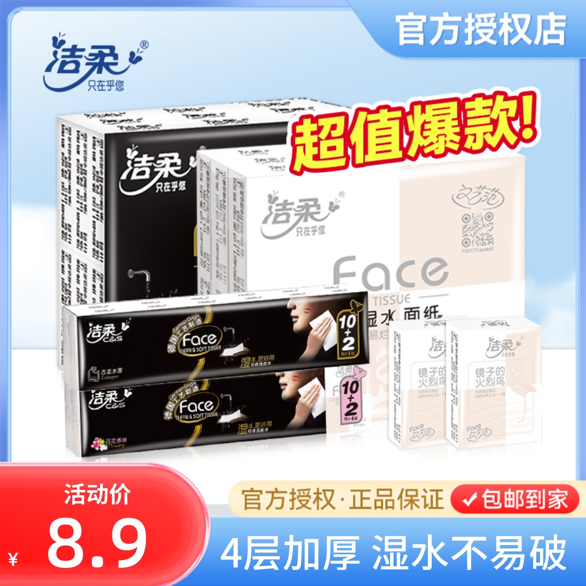 Clean and soft hand parchment paper native wood pulp natural no fragrant wet surface towels Paper small bag paper 4 layers thickened portable loading-Taobao