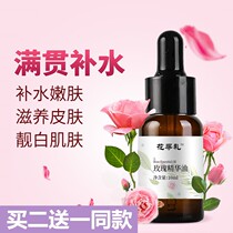 Flower Seeking Rose Lavender Lavender Essential Oils Compound Moisturizing Water Replenishing Facial Body Scraping Water Replenishing Oil to Xinjiang Ili