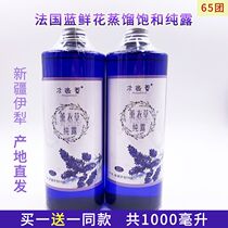 Xinjiang Ili 65 Regione Lavender Pure Dew 1000ml Natural Moisturizing Water Replenishing Pimple with Lotion Essential Oils Spray