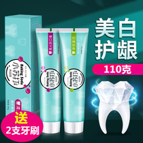 (Send 2 toothbrushes) 110g baking soda toothpaste bright white to yellow tartar bad breath fresh breath