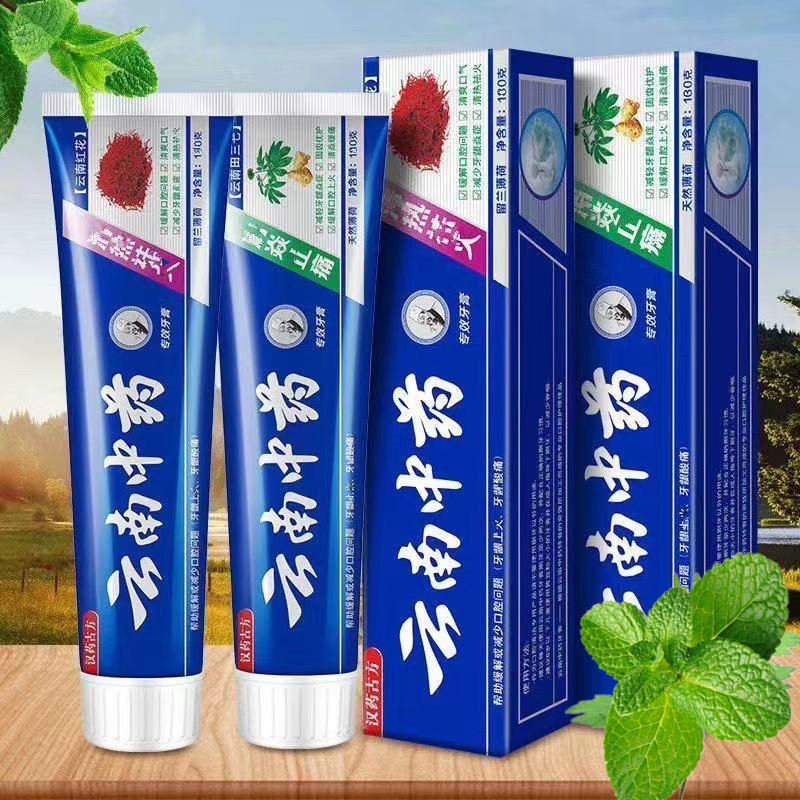 Yunnan Traditional Chinese Medicine Toothpaste Bright White to Yellow Breath Freshener Gums Adults Fine Hair toothbrushes Soft Mao Home Promotions