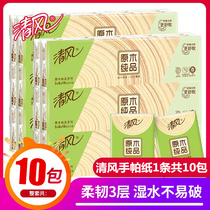 10 packs of breeze handkerchief paper portable small bags of paper towels carry on napkins facial tissue paper toilet paper