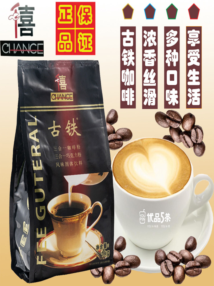 Millennium Kwai Rick Gutierrez Medium 3-in-1 Instant Coffee Powder Cappuccino Original Caramel Latte Black Mocha