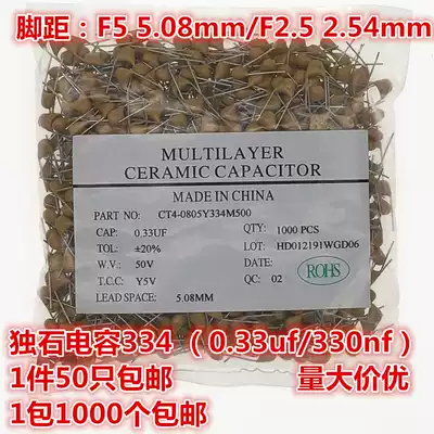 CT4 monolithic capacitors 334 0 33uf 50V 330NF pitch 5 08MM spot large price advantages