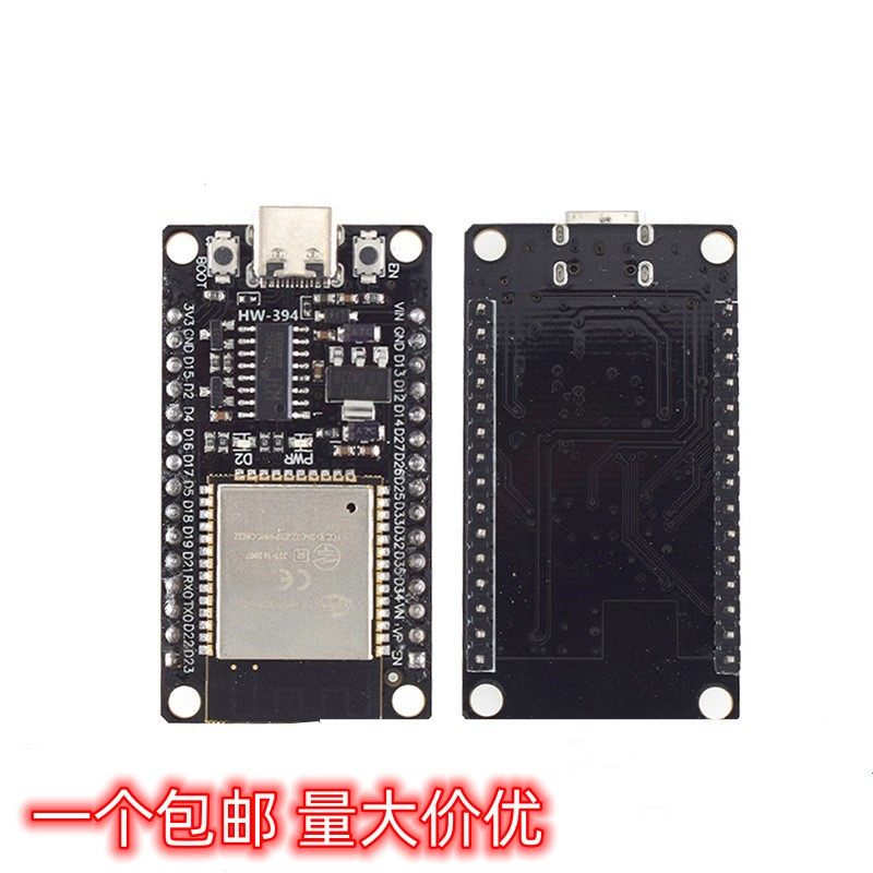 USB Type-C ESP32开发板 CH340C WiFi+蓝牙超低功耗双核
