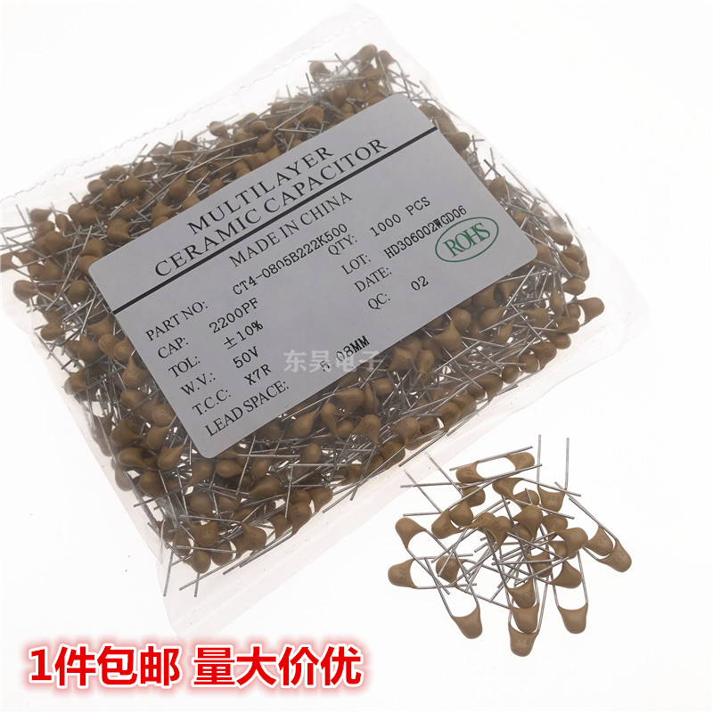 CT4 single stone capacitor 222 2 2NF 50V 2200PF foot distance 5 08MM spot quantity big price excellent