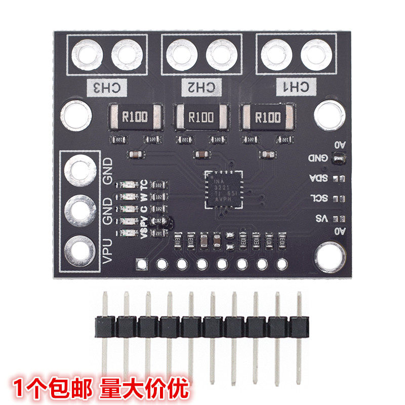 MCU-3221 INA3221 三路 低侧/高侧 I2C 输出 电流/功率监控器