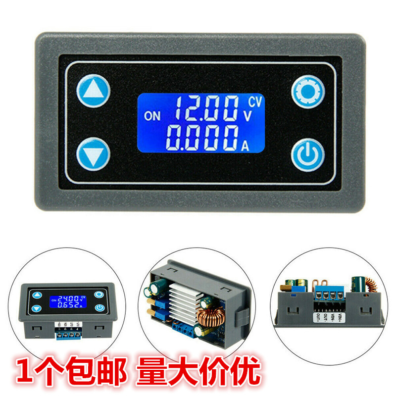 可调自动升降压电源模块 恒压恒流液晶 带外壳太阳能充电降压SEP4