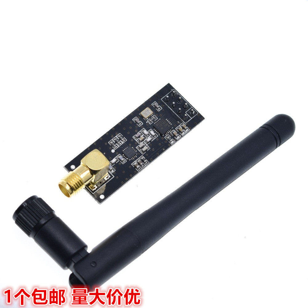 1100米远距离 NRF24L01+PA+LNA的无线模块,送天线