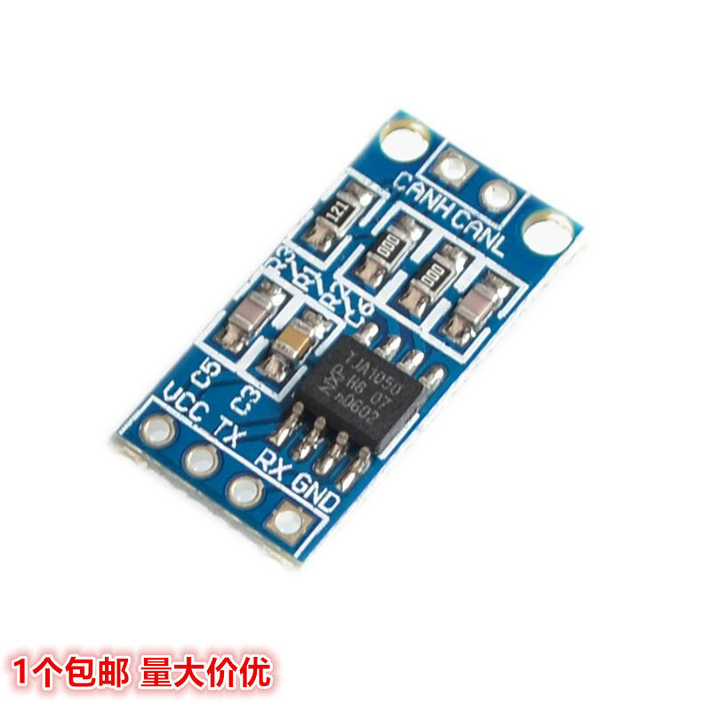 TJA1050 CAN 控制器接口模块 总线驱动接口模块