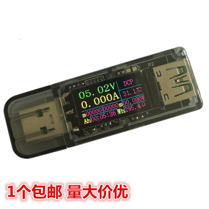 USB测试仪彩屏5A 电压电流表功率电量容量快充协议充电器宝UT模块
