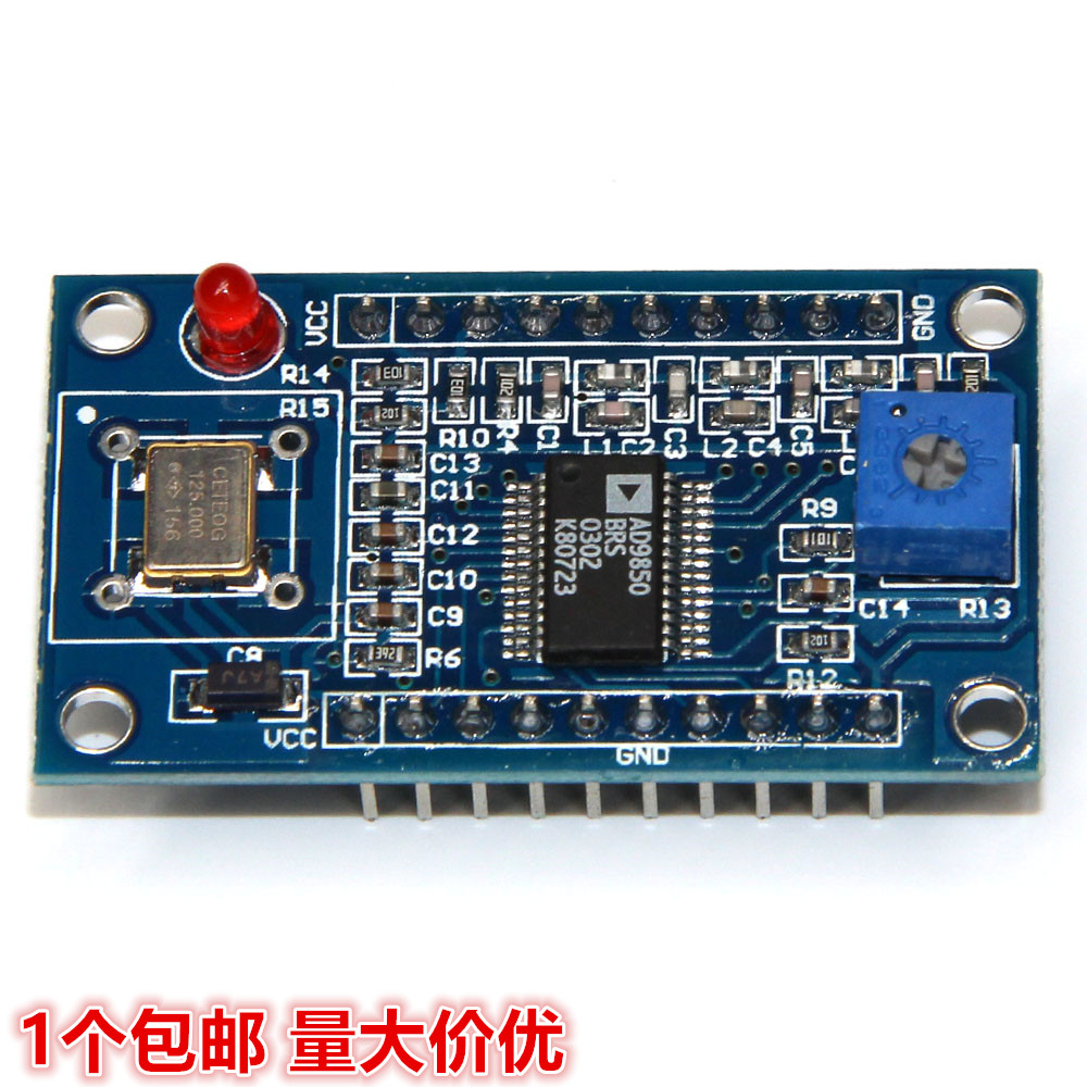 AD9850DDS信号模块DDS信号发生器正弦波/方波