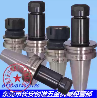 CNC tool holder BT30 BT40 BT50-ER16 ER20 ER25 ER32 ER40 precision CNC tool holders