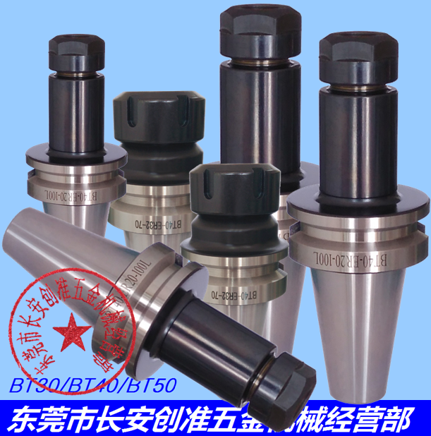 BT30ER16~ER25 BT40-ER20~ER32CNC CNC tool holder BT50-ER20~ER40CNC tool holder