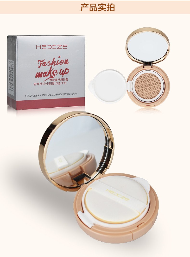 Korea air cushion BB cream kéo dài dưỡng ẩm che khuyết điểm cô lập hydrating nude trang điểm lâu trang điểm trang điểm CC cream lỏng nền kem nền the face shop