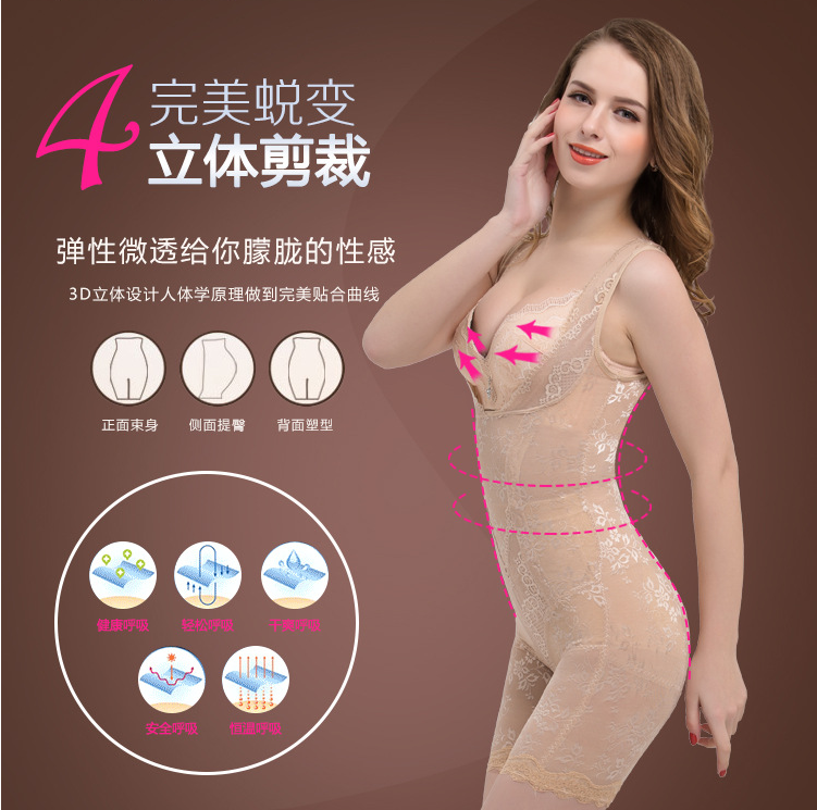 Sous-vêtement minceur simple en nylon - Ref 686531 Image 12