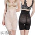 Tingmei section phần mỏng không có dấu vết eo cao sau sinh giảm béo eo định hình cơ thể cơ thể cơ bụng