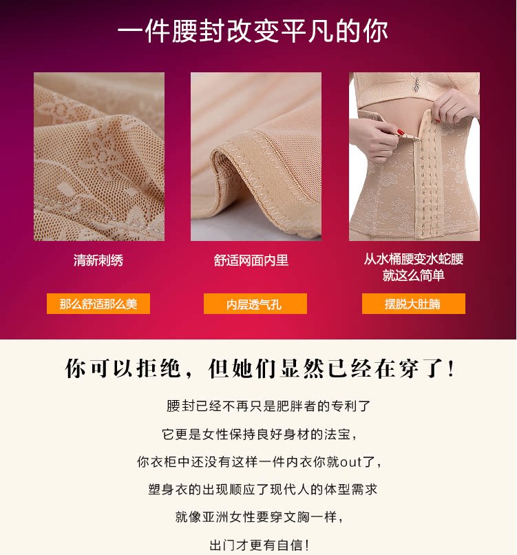 Corset simple en nylon - Ref 671256 Image 12