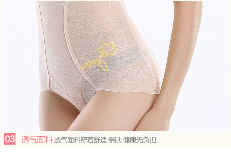 Sous-vêtement minceur simple en nylon - Ref 686534 Image 28